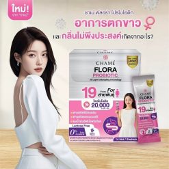 Chame Flora Probiotics