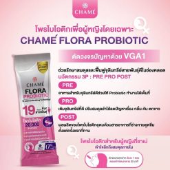 Chame Flora Probiotics