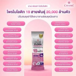 Chame Flora Probiotics