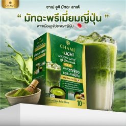 Chame Uchi Matcha Latte
