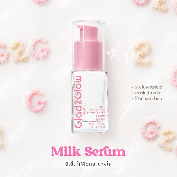 Glad2Glow Milk Niacinamide Brightening Serum
