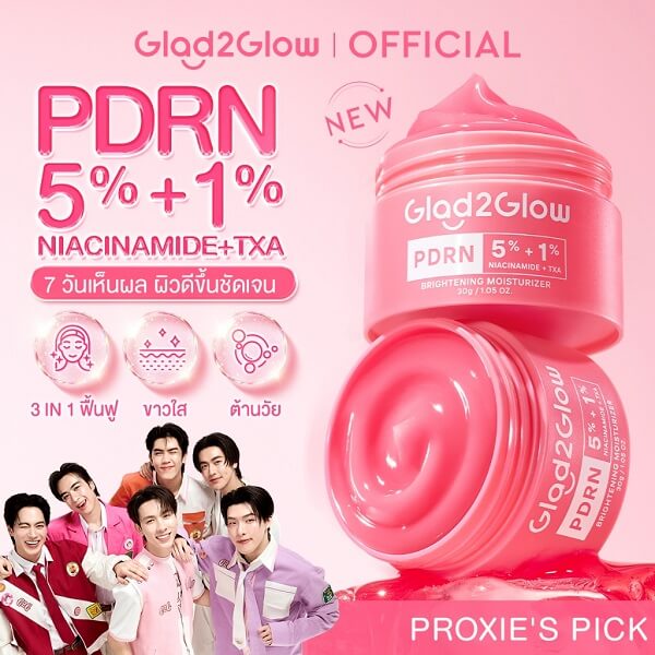 Glad2Glow PDRN 5% Niacinamide 1% TXA Brightening Moisturizer