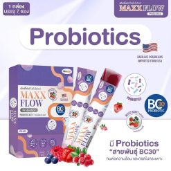 Maxxflow Probiotics Jelly