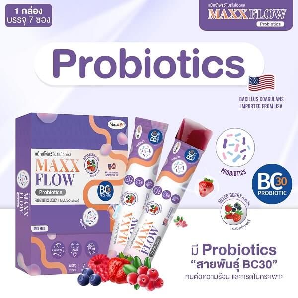 Maxxflow Probiotics Jelly