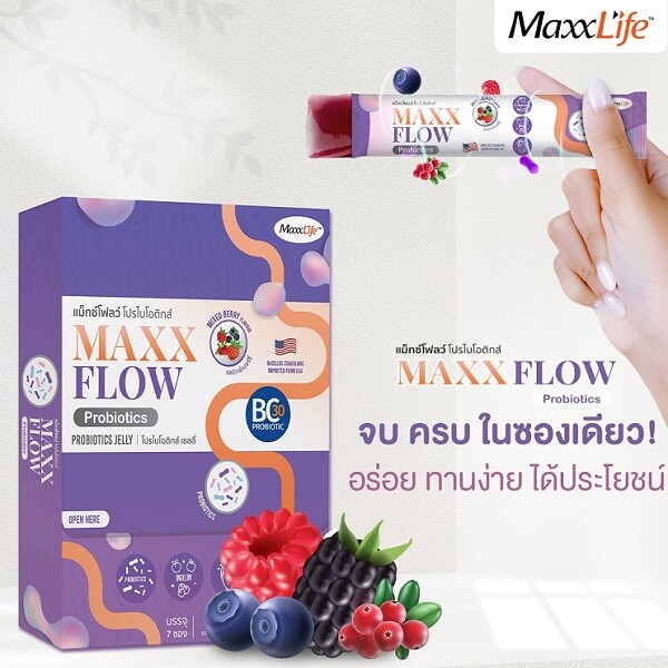 Maxxflow Probiotics Jelly - Image 12