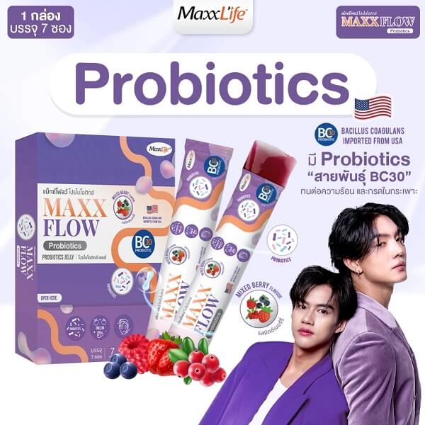 Maxxflow Probiotics Jelly