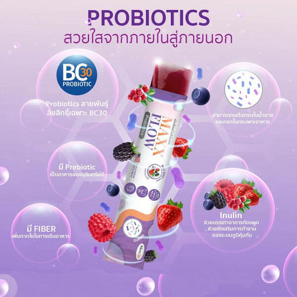 Maxxflow Probiotics Jelly - Image 3