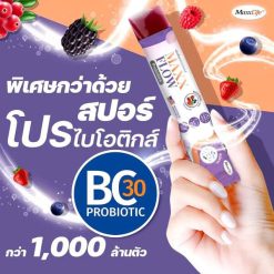 Maxxflow Probiotics Jelly