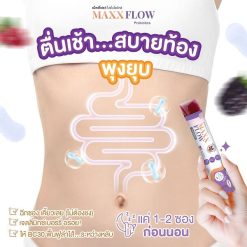 Maxxflow Probiotics Jelly