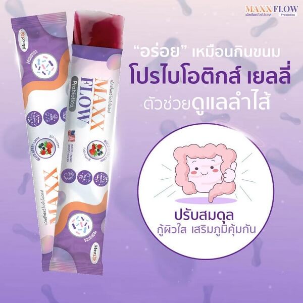 Maxxflow Probiotics Jelly - Image 9