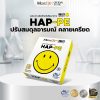 Maxxlife HAP-PE