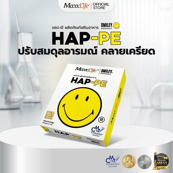 Maxxlife HAP-PE