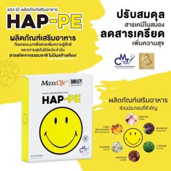 Maxxlife HAP-PE