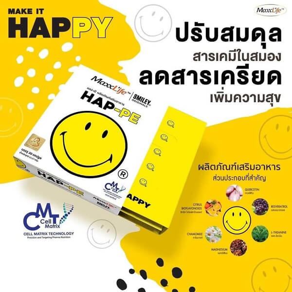 Maxxlife HAP-PE
