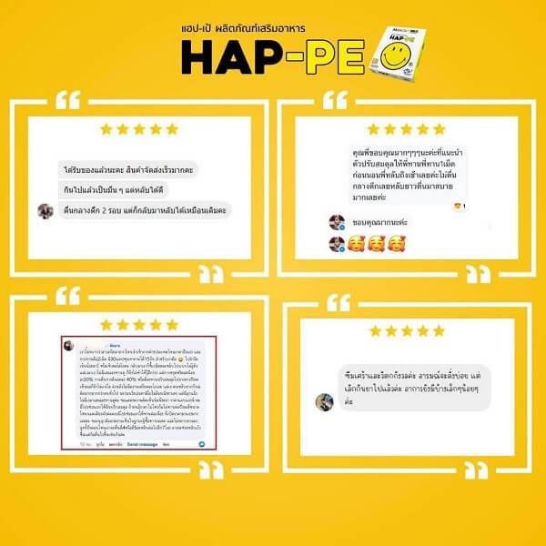 Maxxlife HAP-PE - Image 9