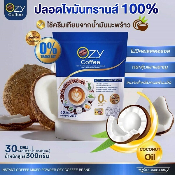 Ozy Coffee