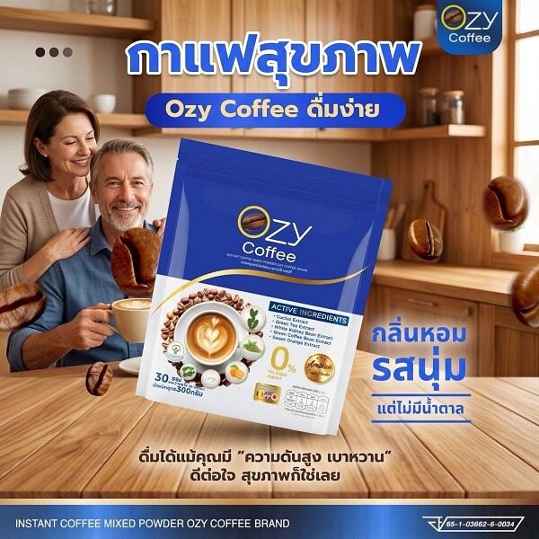 Ozy Coffee