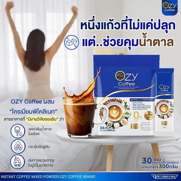 Ozy Coffee - Image 11