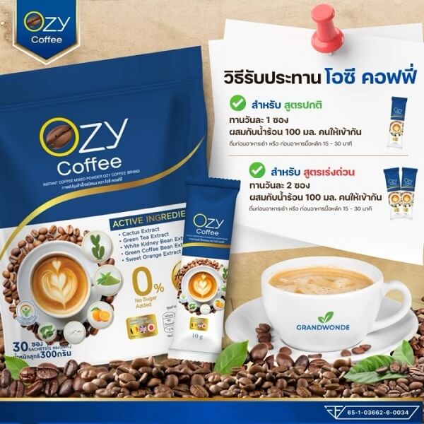 Ozy Coffee - Image 15