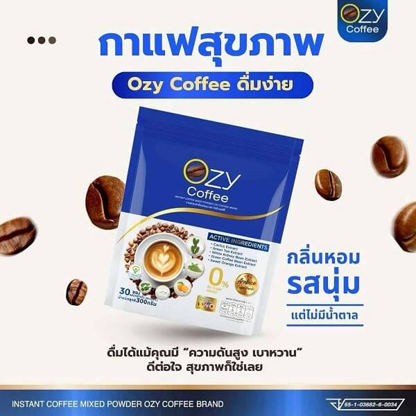 Ozy Coffee