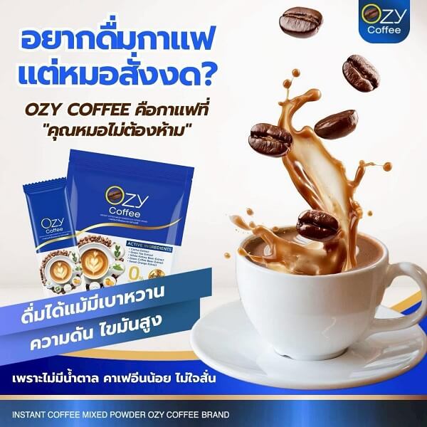 Ozy Coffee - Image 3