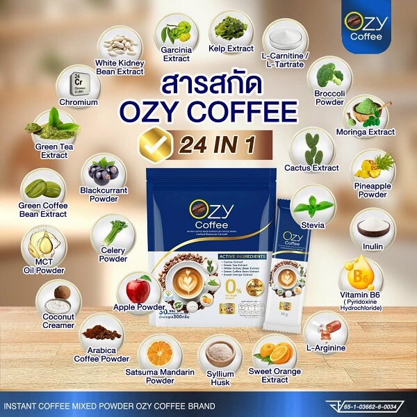 Ozy Coffee