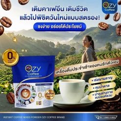 Ozy Coffee