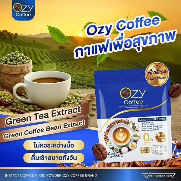 Ozy Coffee - Image 9