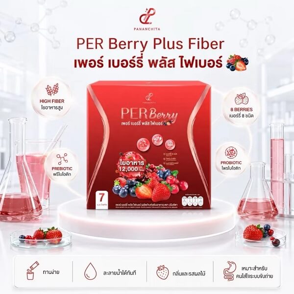 Per Berry Plus Fiber