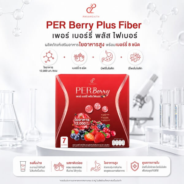Per Berry Plus Fiber by Pananchita - Image 10