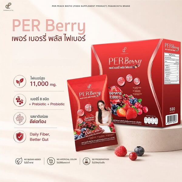 Per Berry Plus Fiber by Pananchita - Image 11