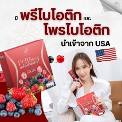 Per Berry Plus Fiber