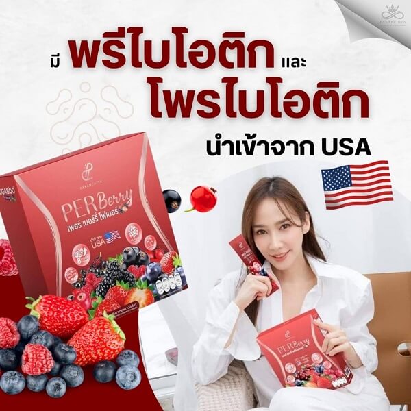 Per Berry Plus Fiber