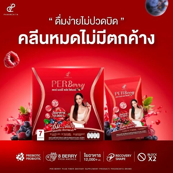 Per Berry Plus Fiber