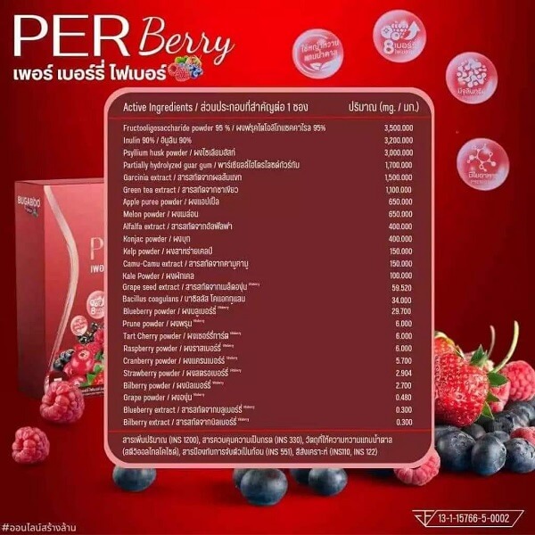 Per Berry Plus Fiber by Pananchita - Image 4