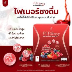 Per Berry Plus Fiber