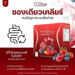 Per Berry Plus Fiber