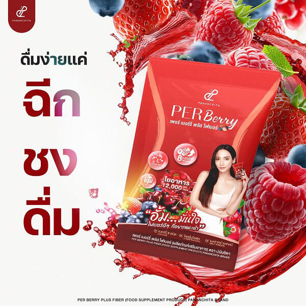 Per Berry Plus Fiber by Pananchita - Image 7