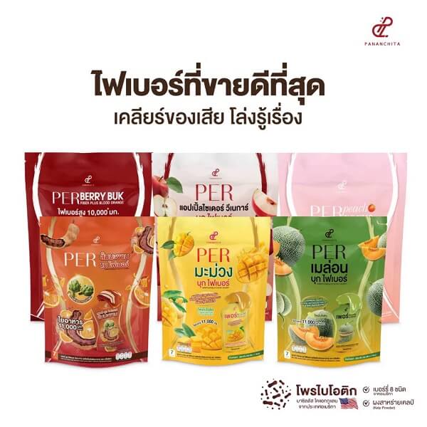 Per Buk Fiber by Pananchita