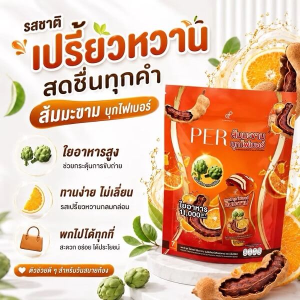 Per Buk Fiber by Pananchita - Image 16