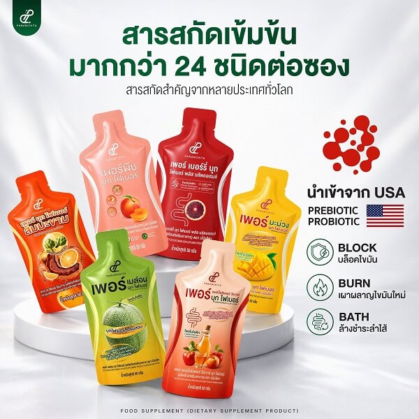 Per Buk Fiber by Pananchita - Image 3