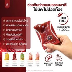 Per Buk Fiber by Pananchita