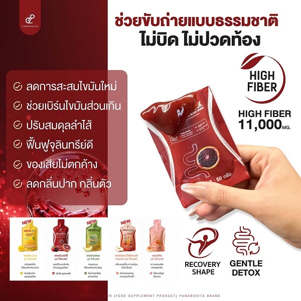Per Buk Fiber by Pananchita