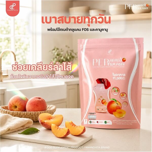 Per Buk Fiber by Pananchita - Image 9
