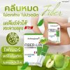Fiber-Liin XS