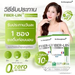 Fiber-Liin XS