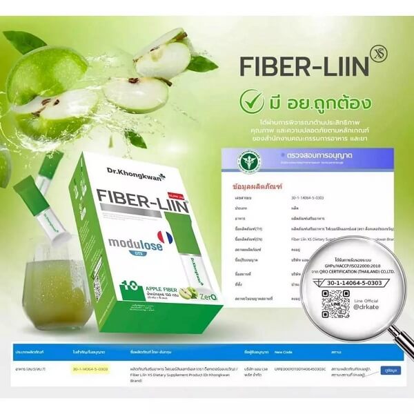 Fiber-Liin XS by Dr.Khongkwan - Image 12