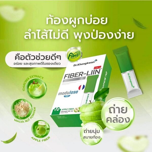 Fiber-Liin XS