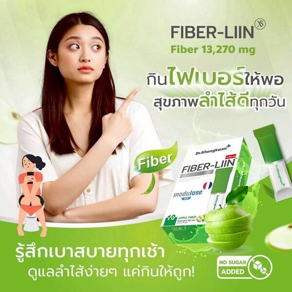 Fiber-Liin XS