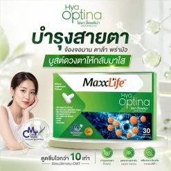 MaxxLife Hya Optina